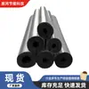 Tubo de Aislamiento de Caucho y Plástico con Foil de Aluminio Abertura Autoadhesiva para Tubo de Caucho y Plástico Funda de Tubo de Aislamiento Ignífuga Algodón de Aislamiento Anticongelante