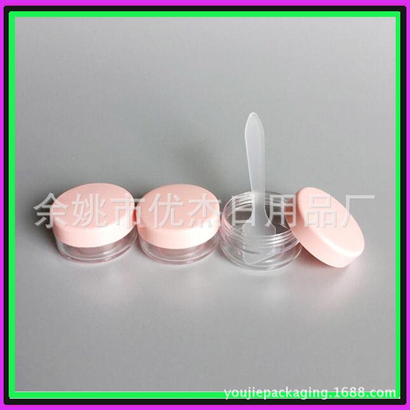 PS +PP jar 10g 粉 色 副本