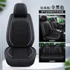 Cojín para asiento de coche cuatro estaciones universal cuero Napa tela de lino funda de asiento totalmente rodeada cojín de asiento de otoño e invierno de dibujos animados asiento de coche