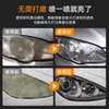 [Personalización OEM] Fluido Restaurador de Faros de Coche, Agente Limpiador para Cubiertas de Faros Envejecidas, Pulimento para Pantallas Amarillentas