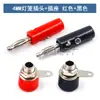 Enchufe Banana de 4MM Cabeza Banana Linterna Enchufe de Prueba para Multímetro de Potencia Terminal Poste Conector de Terminal para Altavoz de Amplificador