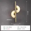 Luminária de Parede Huixin Luxo Tubo de Cobre Integral para Quarto de Hotel e Sala de Estar, Luminária de Parede de Cabeceira com Design de Floco de Neve e Pedra de Nuvem, Luminária Artística Criativa