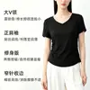 Camiseta de Manga Corta de Lino Tencel para Mujer, Transpirable y Fresca, Cuello en V Profundo, Camiseta Básica Adelgazante, Top de Manga Corta para Mujer, Verano