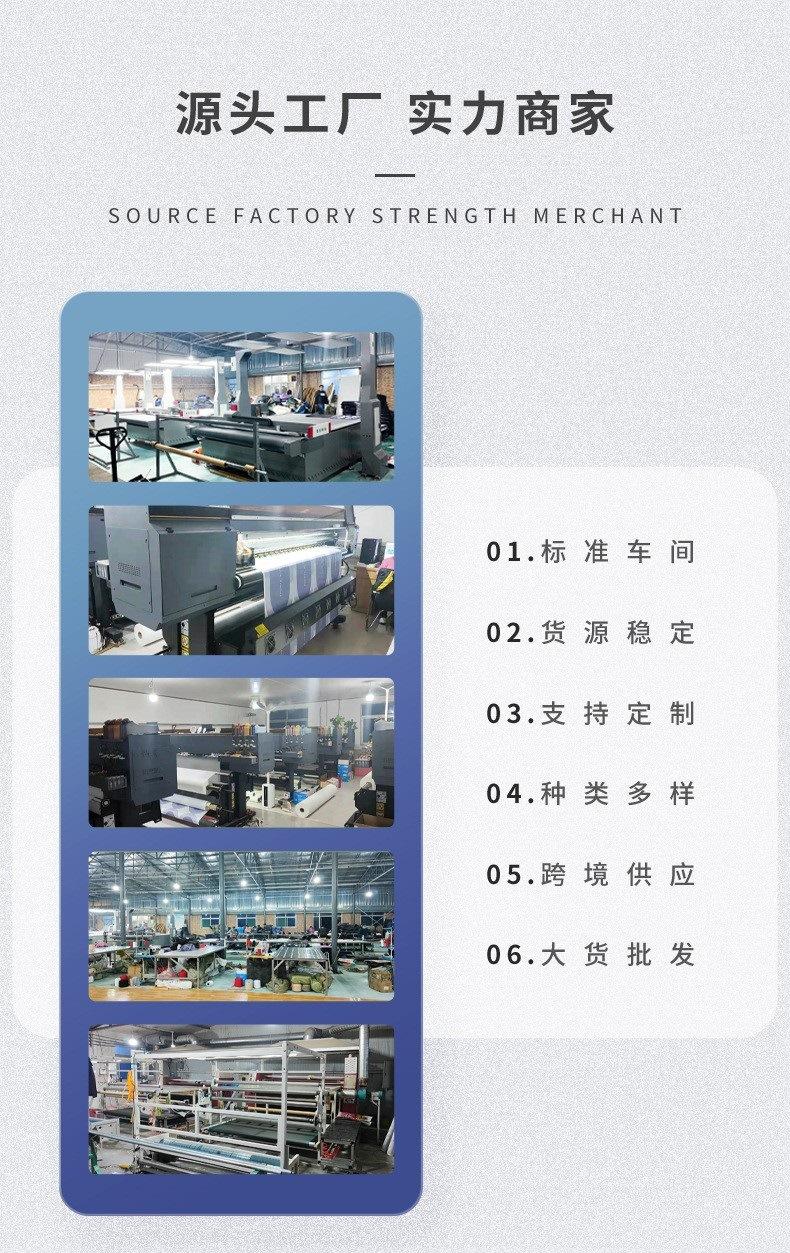 车间