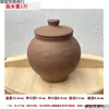 Maceta para plantar árboles de tanque de agua grande ligeramente defectuosa, tarro de cerámica sin esmaltar, cilindro de cerámica sin esmaltar, cubo de arroz, caja de almacenamiento de arroz