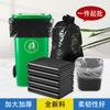 Bolsas de Basura Negras Grandes Engrosadas para Hoteles, Centros Comerciales, Administración de Propiedades y Restaurantes; Bolsas de Plástico Desechables Grandes para Uso Comercial, Disponibles para Venta al por Mayor