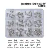 Novo Conjunto de Caixa de Liga de Metal com 12 Compartimentos Transfronteiriço de Decorações para Unhas, Acessórios de Unha Mini Laço 3D de Metal Prata