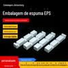 Embalagem de espuma EPS placa de espuma de algodão pérola em forma especial embalagem fixa à prova de choque anti-danos Caixa de embalagem de algodão pérola