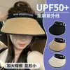 Sombrero de sol verano plegable sombrero de protección solar 2024 nuevo para mujer anti-ultravioleta ala ancha parte superior vacía sombrero de sol venta al por mayor