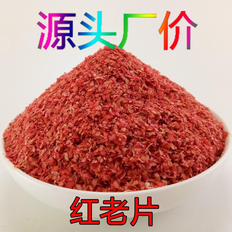 阿里红老片主图