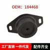 184468 Soporte de Motor y Transmisión Aplicable Peugeot 307 308 Citroen C4