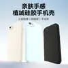 Adecuado para Funda de Teléfono Móvil Apple 6, Cubierta Protectora iPhone 6S, 6Splus Funda de Silicona Anti-Caídas Todo Incluido Anti-Huellas Dactilares Moda Simple