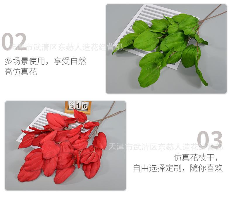 详情_10.png