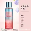 Perfume Árabe de Oriente Medio Transfronterizo Gold Sand Body Spray 250ml Fragancia Fuerte Fragancia de Larga Duración Perfume