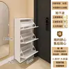 Armário de Sapatos Doméstico Ultrafino Porta de Casa Balde Basculante Armário para Corredor de Apartamento Pequeno Luxo Leve Moderno Simples Apoio na Parede Armário de Sapatos Muito Estreito