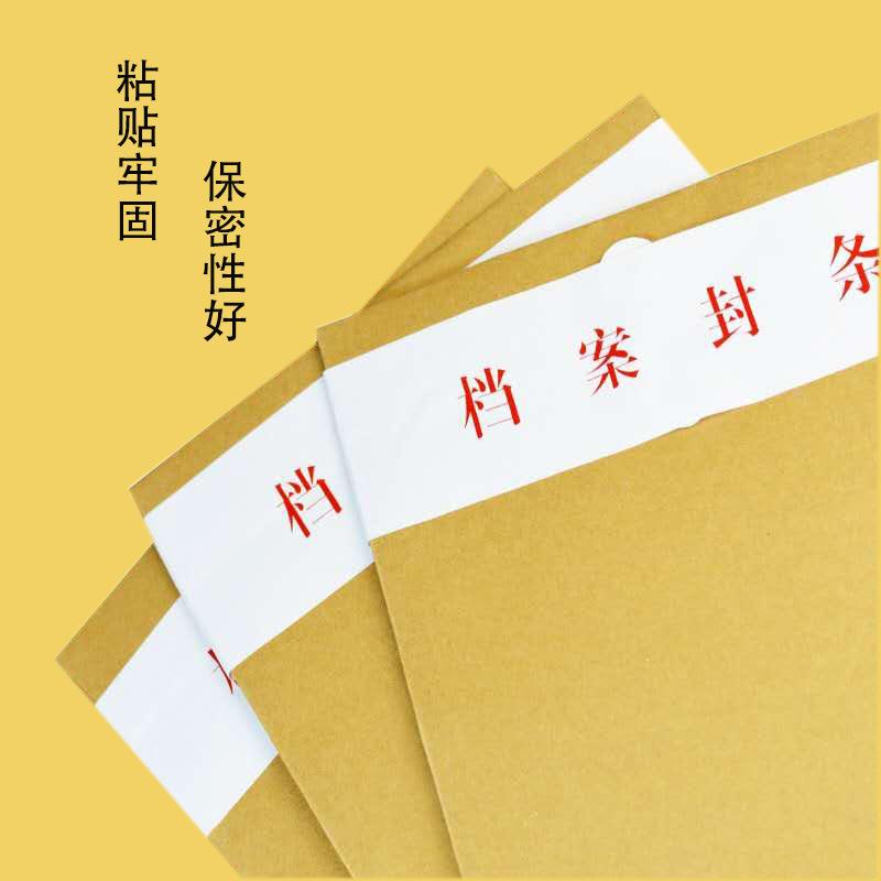 密10