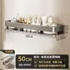 Prateleira de banheiro cor creme, suporte de armazenamento de parede sem furos para banheiro, varanda e lavabo