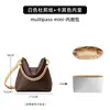 Solo se vende la bolsa interior - Bolsa exterior no incluida Bolso bandolera Lv Monogram Multipass Bolsa interior de papel Dupont Bolsa de almacenamiento
