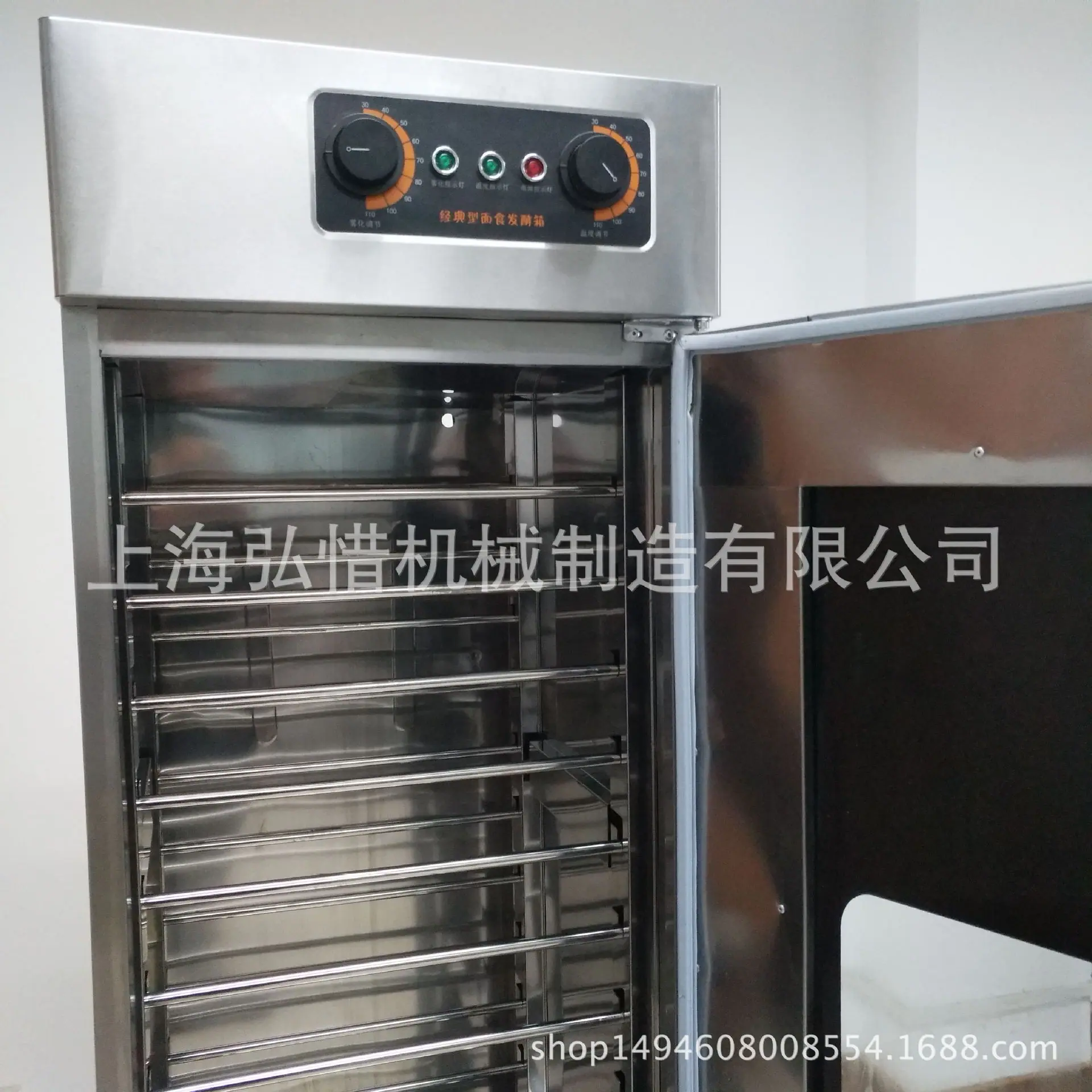 16盘醒发箱