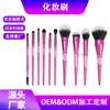 Venta directa de fábrica de 10 pinceles de maquillaje de pelo de nailon personalizados, juego completo de herramientas de belleza súper suaves.