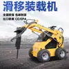Soporta la Exportación de Minicargadoras Multifuncionales. Sitios de Construcción y Fábricas Pueden Instalar Varios Accesorios para Minicargadores