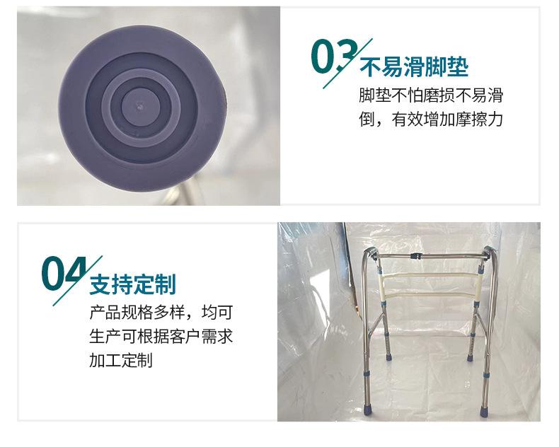 新加-不锈钢助行器_09.jpg