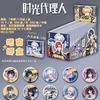 Gumei Ar Insignia Cultural y Creativa Caja Sorpresa Insignia Doble Destello 75mm Insignia de Pecho Bolsa Sorpresa Merchandising de Anime