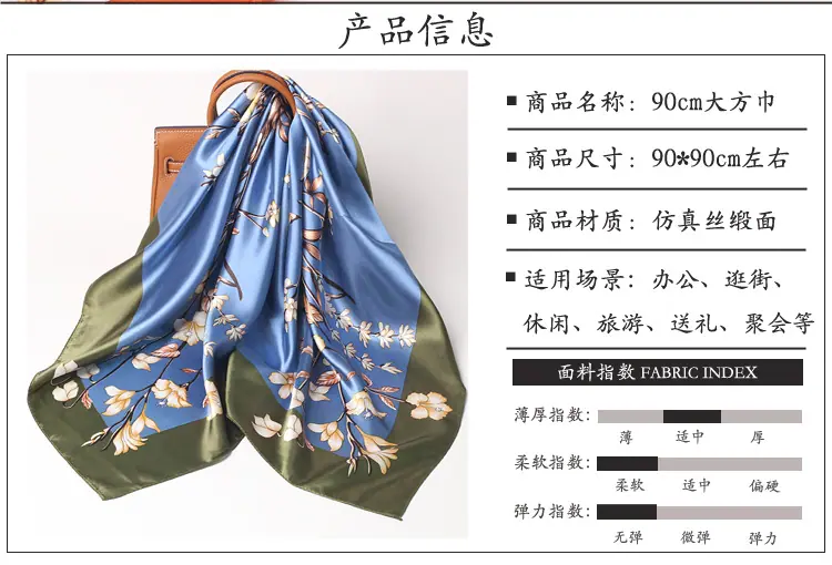 90方巾详情2021_05.jpg