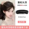 Peruca de Peça para Topo da Cabeça, Ferramenta Divina de Coroa Alta, Cabelo Fofo em Anel, Franja de Peça de Peruca, Novo Estilo, Faixa de Cabelo Invisível Sem Costura, Acessórios de Cabelo para Mulheres
