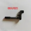 Ensamblaje de Palanca de Marcado con Brazo Oscilante para Máquina Numeradora, Brazo Oscilante para Máquina Impresora, Manija para Máquina de Impresión Offset Pequeña 470, Brazo Giratorio, Brazo de Manivela