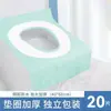 Almofada de Assento de Vaso Sanitário Descartável Esterilizada Totalmente Coberta com Embalagem Vertical Grande para Uso em Viagem Almofada de Assento de Vaso Sanitário para Maternidade
