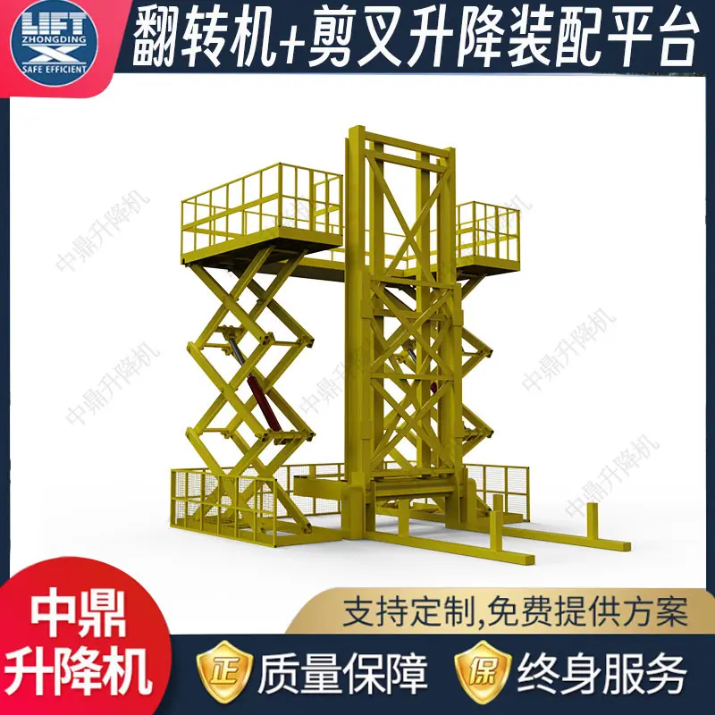中鼎4白底+logo