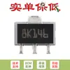 Solo Chip Regulador de Voltaje Positivo L78L12Acutr Original Sot-89 0.1A