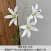 Novo Estilo Lírio Sino Dourado Salão de Banquetes Hotel Parede de Flores Flor de Seda Restaurante Cenário Materiais de Decoração de Parede de Flores Artificiais