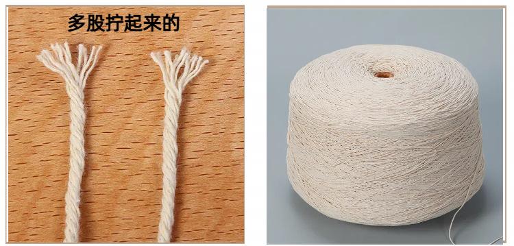 111mm三股棉绳（宝塔）.png