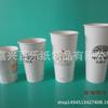 Vaso de papel publicitario Jiaxing dingzuo; Oficina; Taza con LOGOTIPO de diseño gratuito, gran cantidad y alto descuento