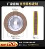Atacado de fábrica roda de polimento de alumina Mitsubishi tanque de aço inoxidável tubo de aço resistente a altas temperaturas roda de polimento