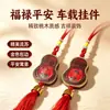 Chinês tradicional pêssego madeira oco carro pingente turismo lembrança artesanato requintado entrada e saída seguro carro pendurado