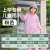 Capa de Chuva Longa Infantil Não Descartável, Roupa Externa Impermeável e Espessada, Viagem ao Ar Livre, Poncho Portátil para Bebê em Dias Chuvosos