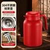 Tetera Aislada de Alto Valor Estético, Termo Hervidor de Acero Inoxidable 304 de Gran Capacidad, Tetera Simple para Preparar Té en Oficina de Negocios Venta al por Mayor