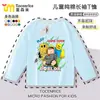 Nueva camiseta de manga larga Roblox para niños, elegante camiseta base de algodón, top moderno para usar sobre otra ropa 8