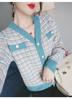 Cárdigan de punto estilo Xiaoxiang para mujer, abrigo tipo suéter, primavera 2024, nuevo estilo, diseño superior, ropa exterior coreana para mujer.