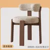 Silla de comedor vintage de madera maciza estilo francés, mesa y silla de comedor antiguas wabi-sabi para uso doméstico, silla nórdica de diseño de alta gama con respaldo