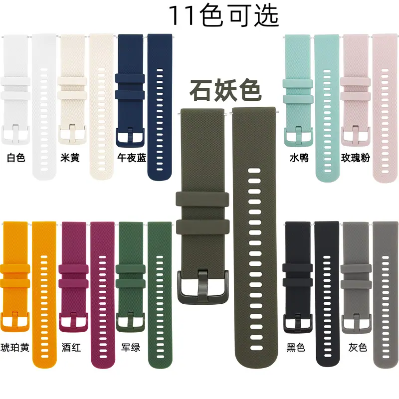 华为b6表带