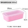 Retangular Takeaway Bento Tigela Pequena Engrossada Japonesa Descartável Caixa de Jantar Embalagem de Vegetais Lancheira Plástico de Grau Alimentício com Tampa