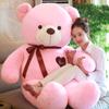 Boneca Urso Grande Abraçável Brinquedo de Pelúcia Boneca Urso de Pelúcia Almofada de Dormir para Cama Boneca de Pano Presente de Aniversário para Mulheres