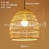 Lustre de bambu trançado, arte em bambu, sala de chá estilo Zen, restaurante chinês, pousada, lanterna de rattan estilo japonês, lanterna criativa vintage, abajur, ferro