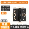 Bisagra de Acero Inoxidable 5*4 Ensanchada y Engrosada Rodamiento Silencioso Bisagra para Puerta de Habitación Resistente Transfronteriza 304 Bisagra Plana Exportación