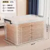 Caja de almacenamiento para libros viejos para uso doméstico, con asa, a prueba de polvo, transparente, gran capacidad, adecuada para dormitorios y estudiantes, para organizar libros