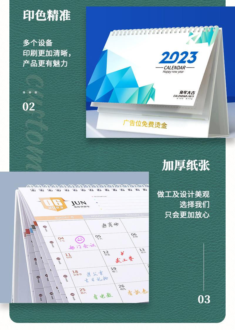 详情页_08